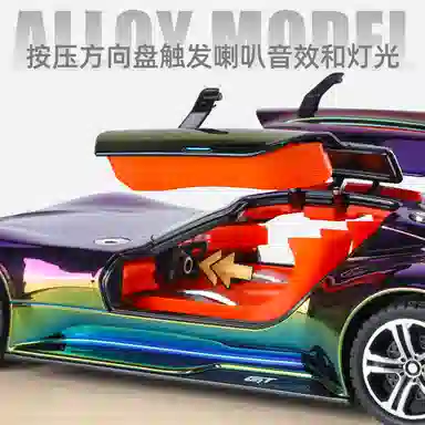 ENGTEN Vision GT 124