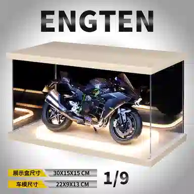 ENGTEN H2R 19