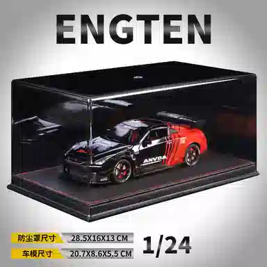 ENGTEN Nissan GTR 124