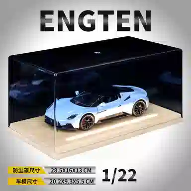 ENGTEN MC20
