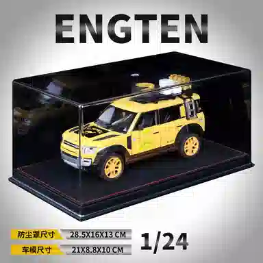 ENGTEN 124