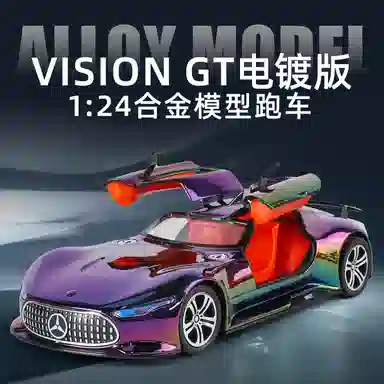 ENGTEN Vision GT 124