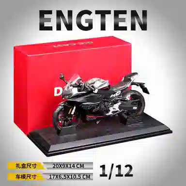 ENGTEN 450SR 112