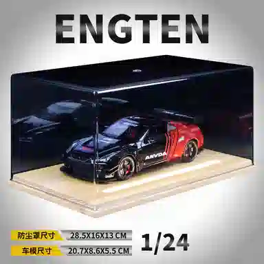 ENGTEN Nissan GTR 124