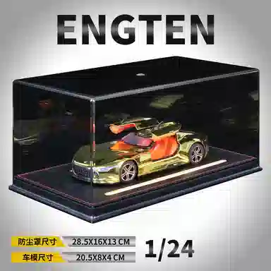 ENGTEN Vision GT 124