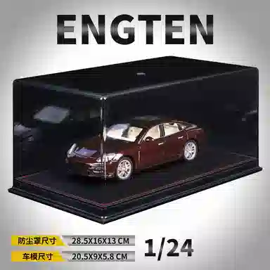 ENGTEN 124