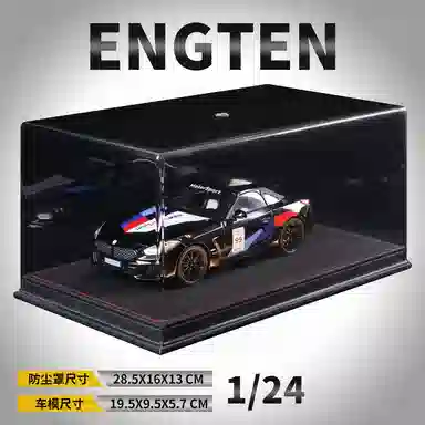 ENGTEN BMWZ4