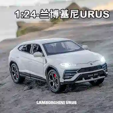ENGTEN URUS 124