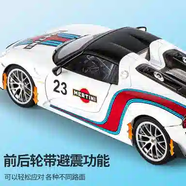 ENGTEN 918MARTINI