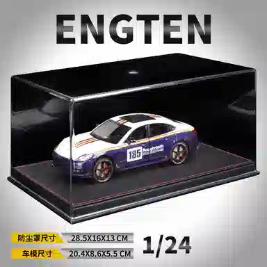 ENGTEN 124