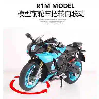 ENGTEN R1M 19