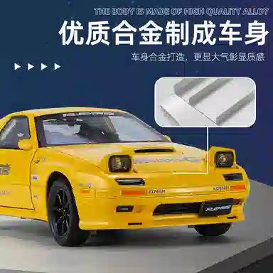 ENGTEN RX7