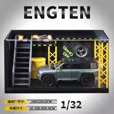 ENGTEN U8 132