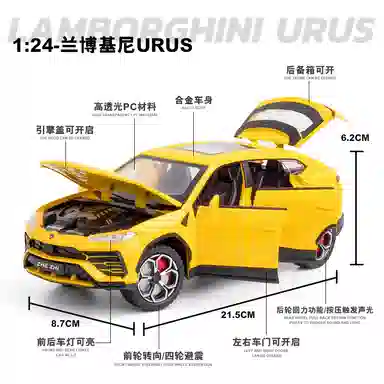 ENGTEN URUS 124