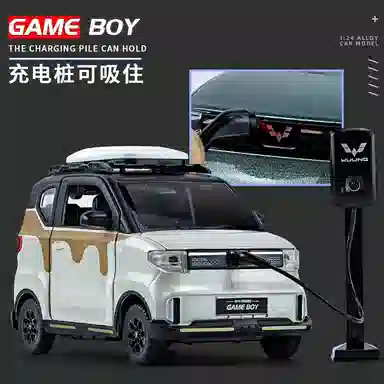 ENGTEN MINI GAME BOY