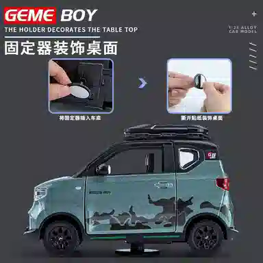 ENGTEN MINI GAME BOY