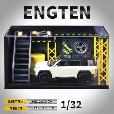 ENGTEN U8 132