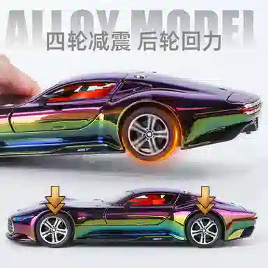 ENGTEN Vision GT 124