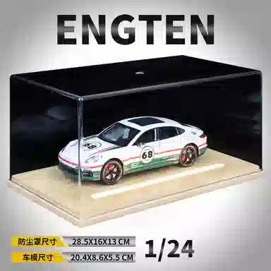 ENGTEN 124