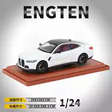ENGTEN BMWM4 124