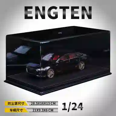 ENGTEN A7 124