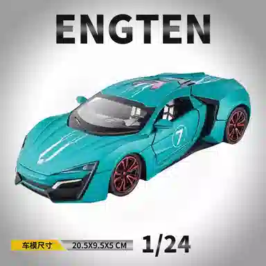 ENGTEN 124