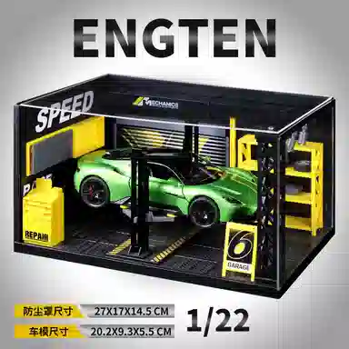 ENGTEN MC20