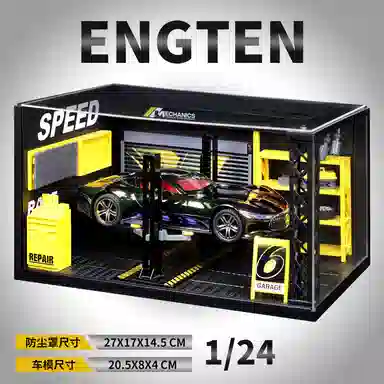 ENGTEN Vision GT 124