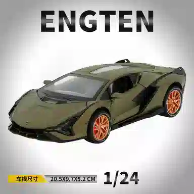 ENGTEN 124