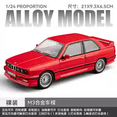 ENGTEN BMWM3 E30