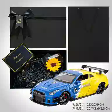 ENGTEN Nissan GTR 124