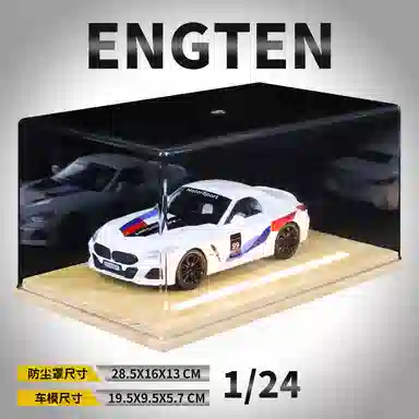 ENGTEN BMWZ4