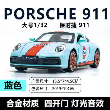 ENGTEN 911 132