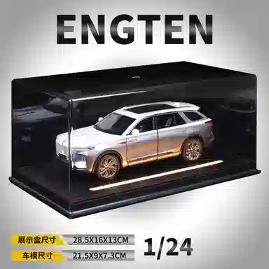 ENGTEN E-HS9 124SUV