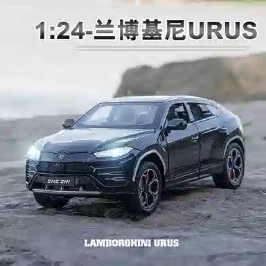 ENGTEN URUS 124