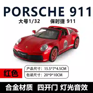 ENGTEN 911 132