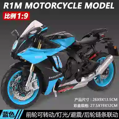 ENGTEN R1M 19
