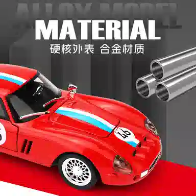 ENGTEN 250GTO 132