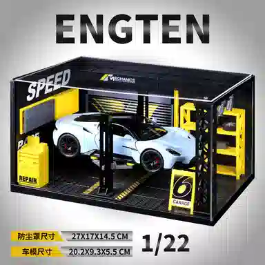 ENGTEN MC20
