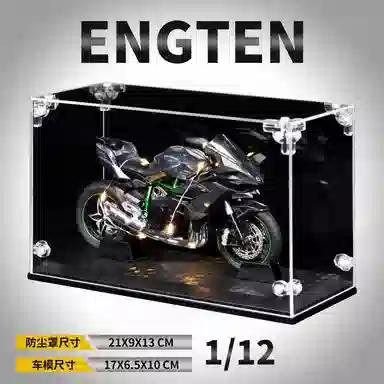 ENGTEN H2R 112