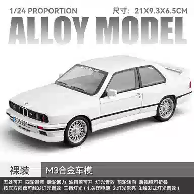 ENGTEN BMWM3 E30