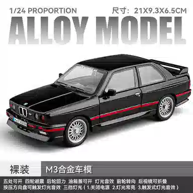 ENGTEN BMWM3 E30