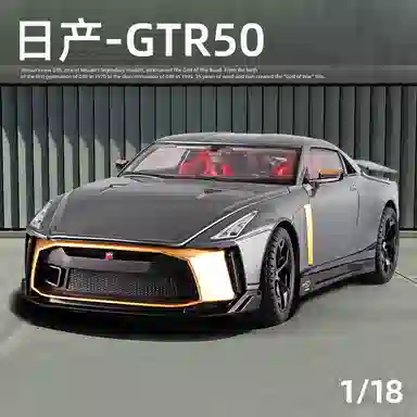 ENGTEN GTR50 118