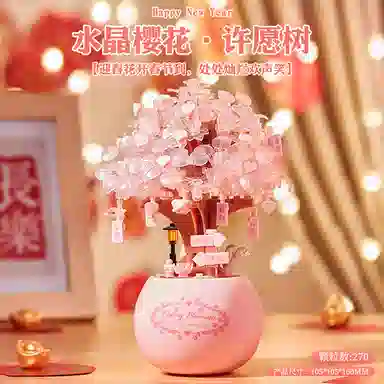 mini 270pcs CKL16849