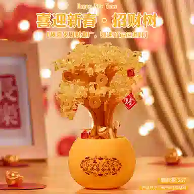 mini 267pcs CKL16847