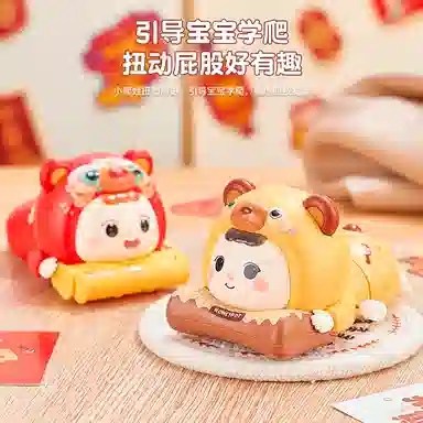 潮酷乐 爬行熊宝宝 玩具