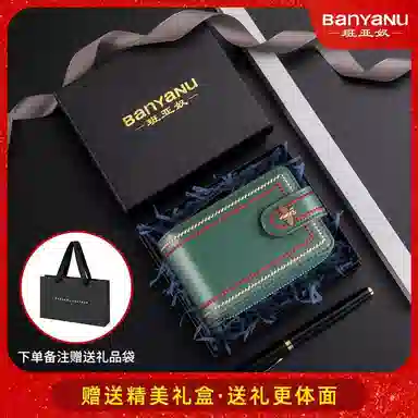 班亚奴 时尚精致小巧多卡位大容量证件包 牛皮 卡包 常规 女款 墨绿色/酒红色/黑色/孔雀蓝/棕色/古黄色