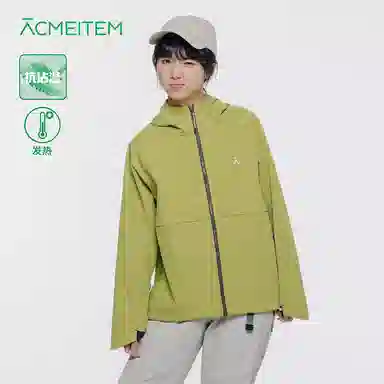 ACMEITEM