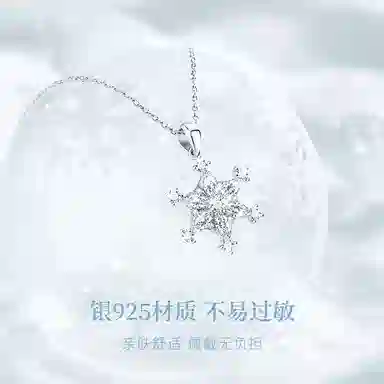 Endorphin Snowflake Necklace