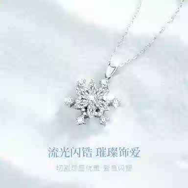 Endorphin Snowflake Necklace